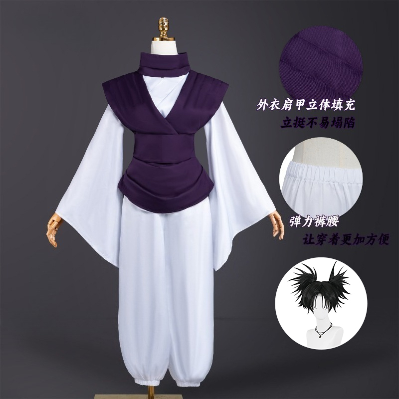 Ascot Neck Scarf - ANIMECC AUF LAGER Choso Cosplay Kostüm