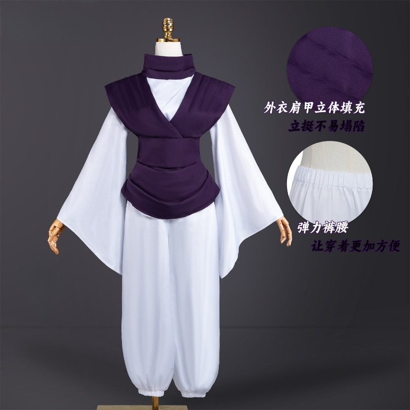 ANIMECC AUF LAGER Choso Cospla – Ascot Neck Scarf Bewertung und Preis