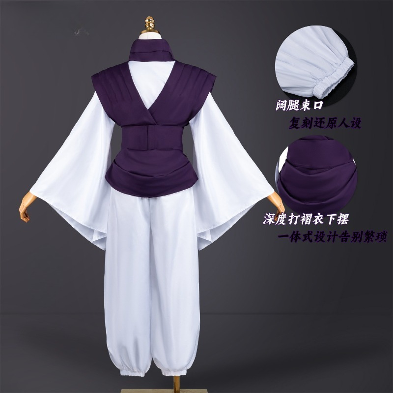 ANIMECC AUF LAGER Choso Cospla – Ascot Neck Scarf Bewertung und Preis